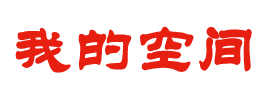 津南区新闻网